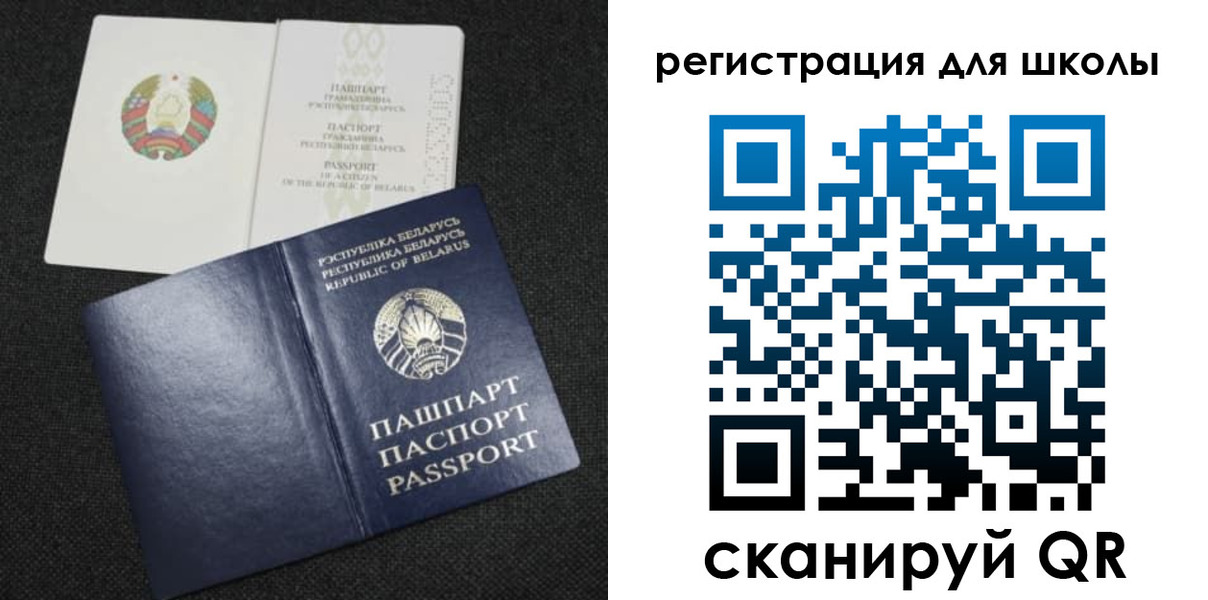 временная регистрация поиск в Темрюке